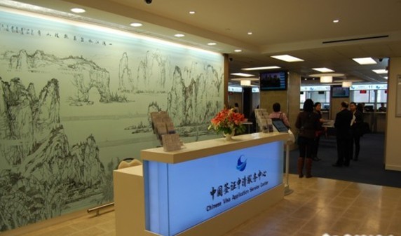 <a href='http://www.10tang.com.cn/article-8.html' target='_blank'>加拿大簽證</a>中心