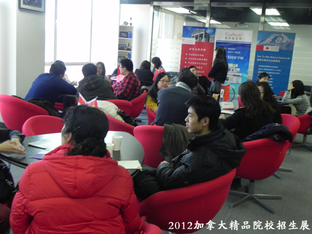 <a href='http://www.10tang.com.cn' target='_blank'>加拿大留學(xué)</a>教育展